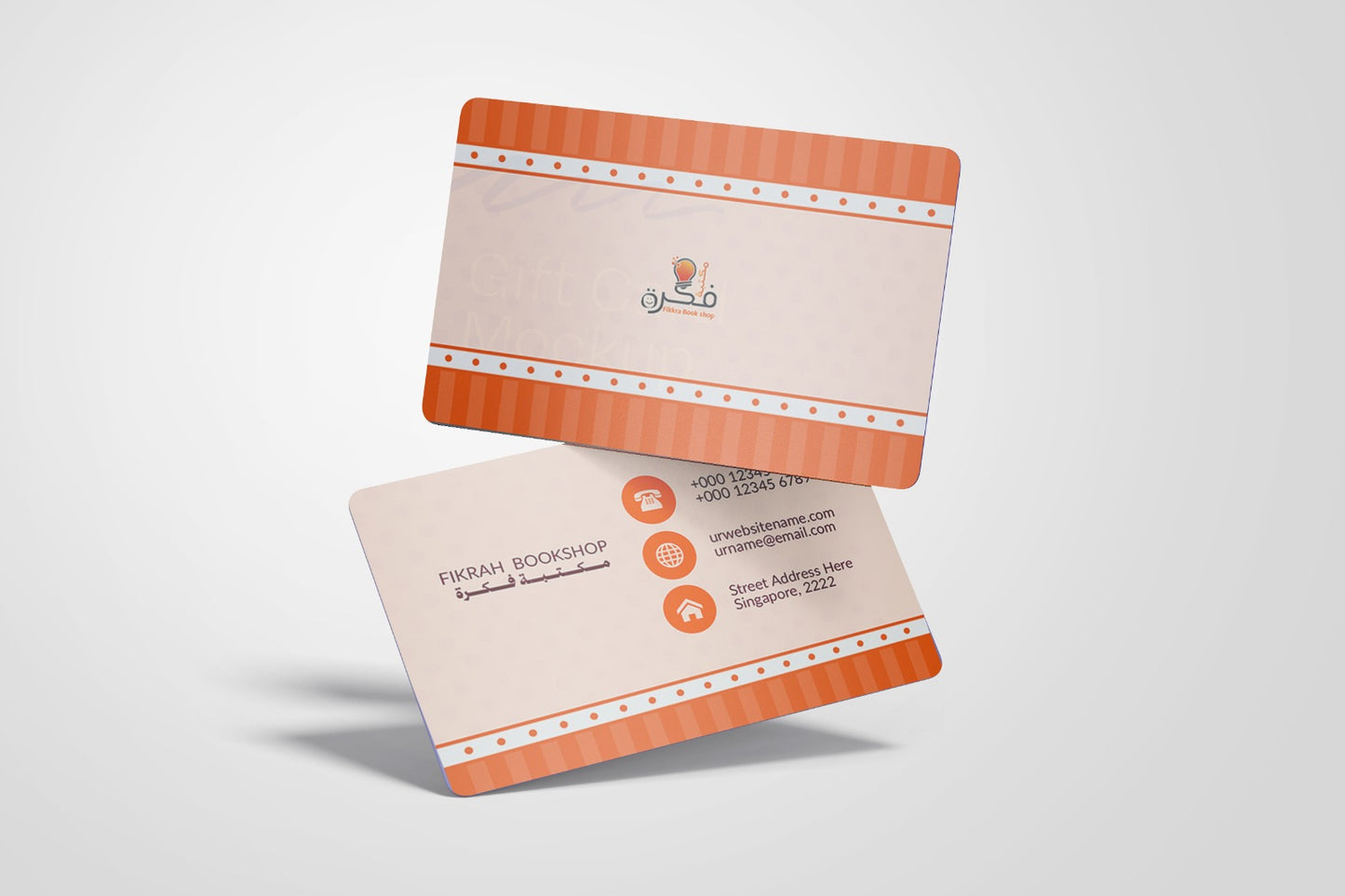 طباعة بطاقات (بزنس كارد)