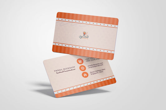 طباعة بطاقات (بزنس كارد)