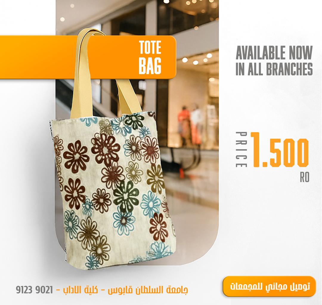 Pouch bag