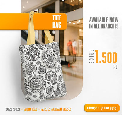 Pouch bag