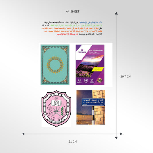 طباعة ملفات صور ملونة صغيرة